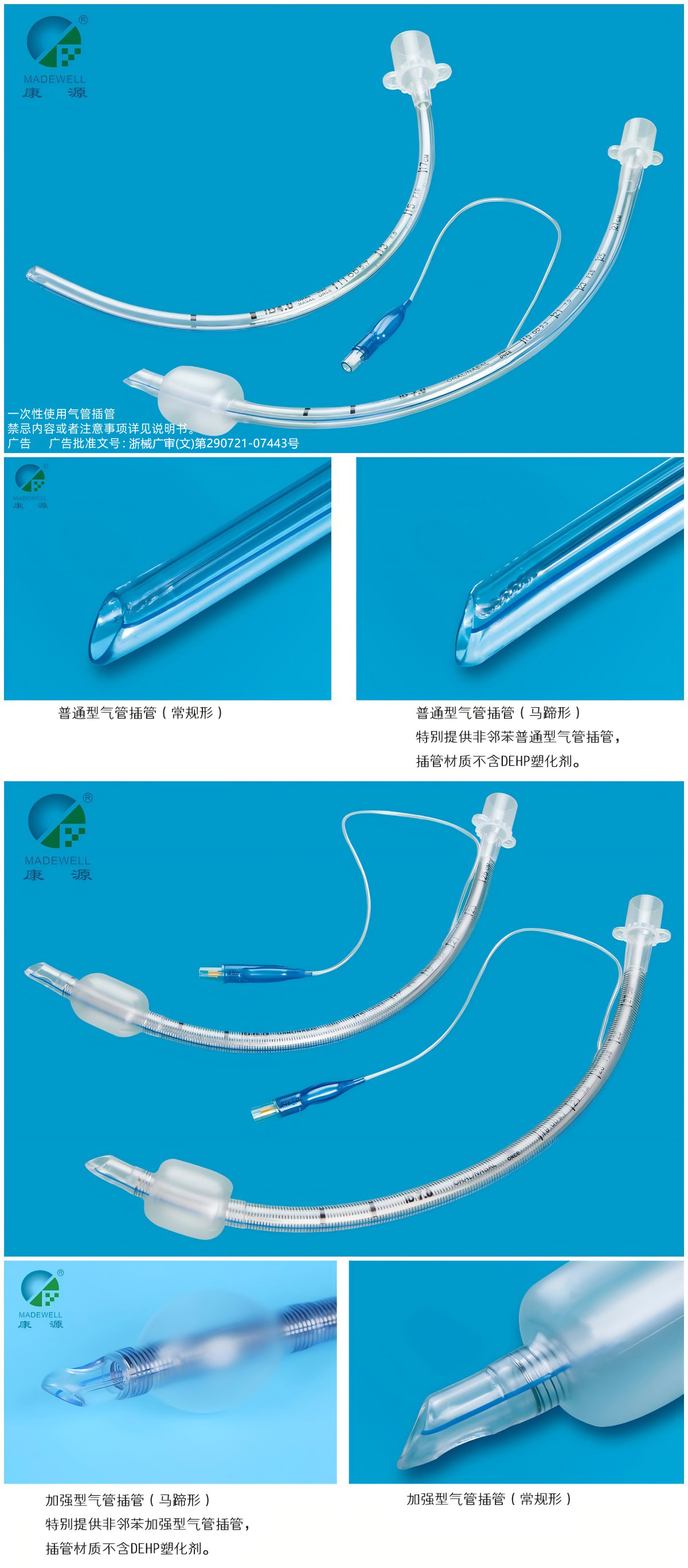 气插拼.jpg